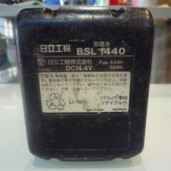 日立工機 乾式 コードレスクリーナー 本体+バッテリ1個セット R14DSL 14.4V 使用感あり バッテリー付き 札幌市東区 新道東店の画像
