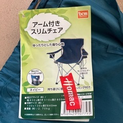 キャンプ用イスの画像