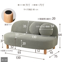 ラウンドソファ　アイボリー　ワイエムワールド　ブークレ生地 の画像