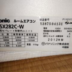 【取引中】2012年製パナソニックエアコンの画像