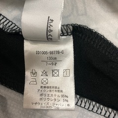 130㎝　半袖　ラッシュガードの画像