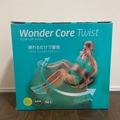筋トレ　ワンダーコア