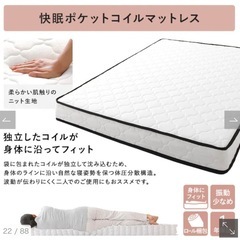RASIKワイドキング実物写真あります。マットレス付❣️配達可能の画像