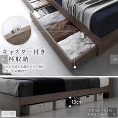 RASIKワイドキング実物写真あります。マットレス付❣️配達可能の画像