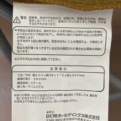 キャンプ用イスの画像