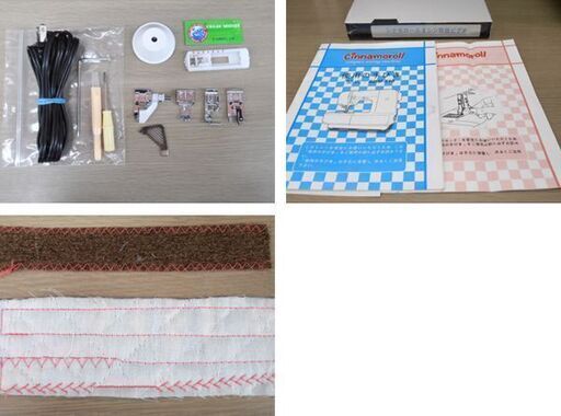 サンリオ シナモロール 電動ミシン SDM-516 家庭用 動作品 キャラクターミシン 付属品付き 苫小牧西店 サンリオ シナモロール 電動ミシン SDM-516 家庭用 動作品