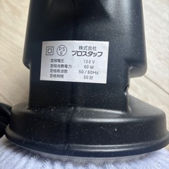 シャインポリッシャーの画像