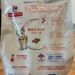 ドッグフードの画像