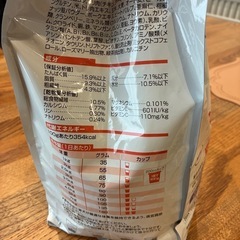 ドッグフードの画像