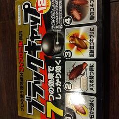 ゴキブリ対策品ブラックキャップ１２個入長期保管未使用品