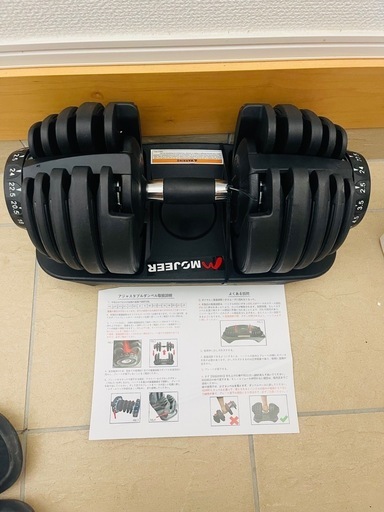 新品 ダンベル 可変式 24kg 1個 15段階調節 3秒で重量調整