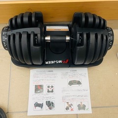 新品 ダンベル 可変式 24kg  1個 15段階調節 3秒で重...