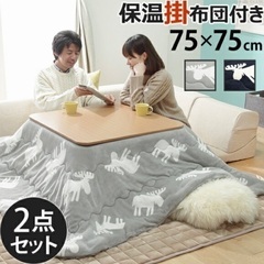 フラットヒーターこたつ