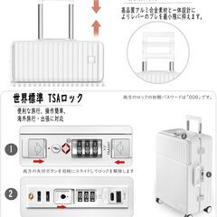 【新品】スーツケース 多機能フロントオープン ストッパー付 ホワイト Lサイズ /97Lの画像