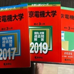赤本　単品価格