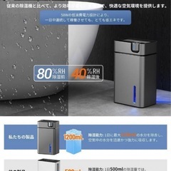 限定1名❣️新品未使用✨️ 除湿機 衣類乾燥 小型 静音設計 強...