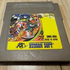 ボンバーボーイ DMG-HBA 日本製の画像