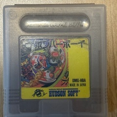 ボンバーボーイ DMG-HBA 日本製の画像