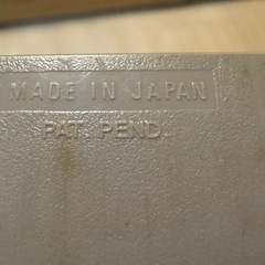 ボンバーボーイ DMG-HBA 日本製の画像