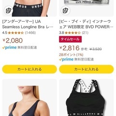 新品未使用フル包装！ロゴバンドデザインヨガスポーツ下着フィットネス ブラジャー美乳ブラ　ノンワイヤー細い紐がXデザインシームレスの画像