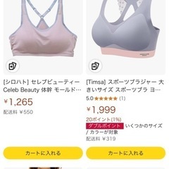新品未使用フル包装！ロゴバンドデザインヨガスポーツ下着フィットネス ブラジャー美乳ブラ　ノンワイヤー細い紐がXデザインシームレスの画像