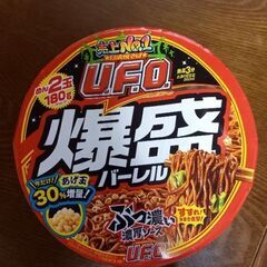 【未開封】　爆盛バーレル　４個　焼そば　　￥1100