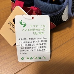 新品未使用　サンダル14.0㎝の画像