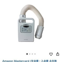 ふとん乾燥機　カラリエの画像