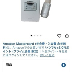 ふとん乾燥機　カラリエの画像