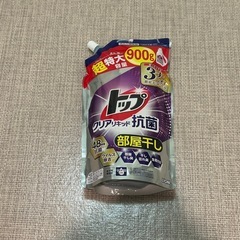 【非対面取引】トップ 部屋干し用 洗濯洗剤 抗菌