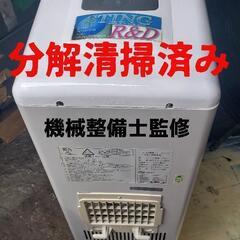 ◎中古 スポットクーラー エアコン 機械整備士監修！ 浪速の修理...