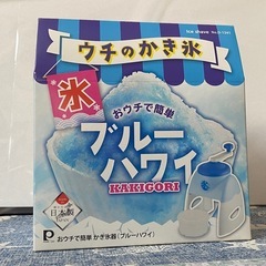 かき氷器の画像