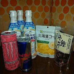 牛乳割り専用カルピス、エナジードリンク、ふりかけ、コーンクリーム