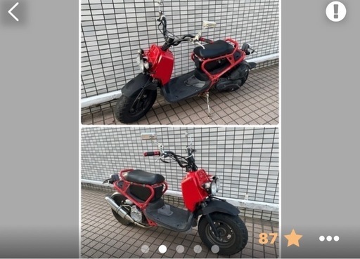 ✨ 決まりました HONDA ホンダ ズーマー AF58 限定カラー 赤 カスタム