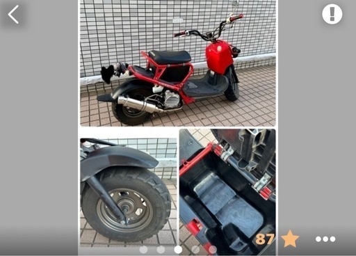 ✨  決まりました　HONDA ホンダ　ズーマー AF58 限定カラー 赤 カスタム車 原付 改造車　✨ ✨ 決まりました HONDA ホンダ ズーマー AF58 限定カラー 赤 カスタム