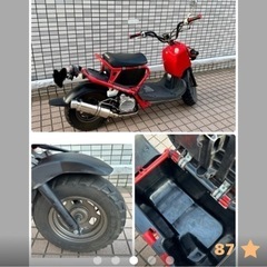 ✨  決まりました　HONDA ホンダ　ズーマー AF58 限定カラー 赤 カスタム車 原付 改造車　✨　 の画像
