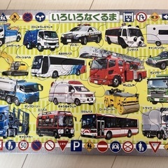 (お話中 )幼児用パズルの画像