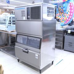 キューブアイスメーカー　スタックオンタイプ　ホシザキ　IM-23...