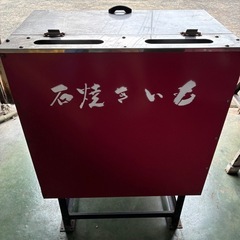 業務用焼き芋機、とうもろこしも可能