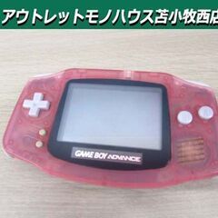 Nintendo ゲームボーイアドバンス 本体 AGB-001 ...