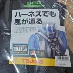 未使用！フルハーネスでも空調服の風を通す！　安全帯インナーパット　CKR-IPFの画像