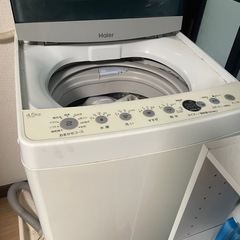 4.5kg洗濯機(受け渡し予定者決定)