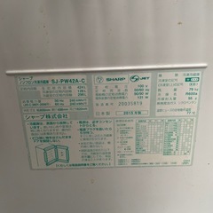 冷蔵庫　の画像