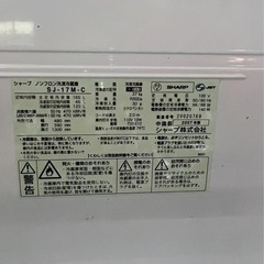 シャープ冷蔵庫の画像