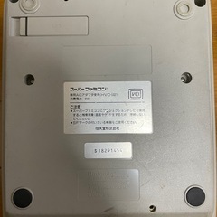 スーパーファミコン　本体の画像