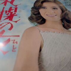 （中古EPレコード）札幌の女−青江三奈（2）