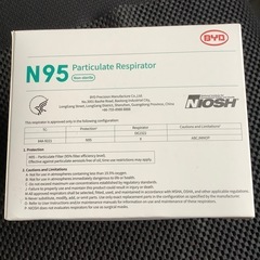 N95マスク　20枚入
の画像