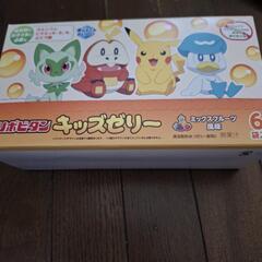 リポビタン　キッズゼリー　ミックスフルーツ