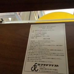 【リサイクルサービス八光】幅60㎝　フクダクラフトPCデスクの画像