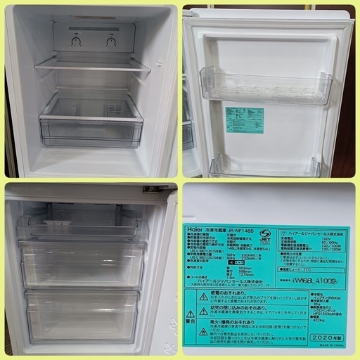 [八5692【Haier】2020年製　冷凍冷蔵庫　148L JR-NF148B
